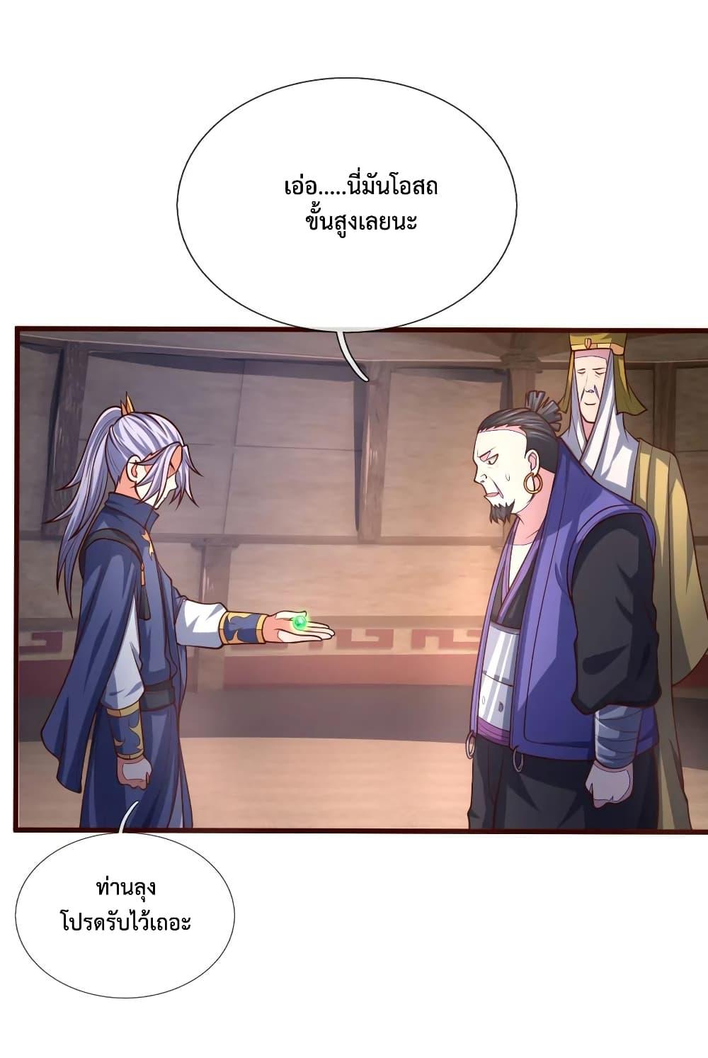 Manga-lc-com อ่านมังงะ อ่านการ์ตูน ออนไลน์ ฟรี Shenwu Tianzun ตอนที่ 1 2 3 4 5 6 7 8 9 10 11 12 13 14 ฟรี ไม่มีโฆษณา Manga-lc - อ่าน มังงะ อ่าน การ์ตูน ออนไลน์ อ่านมังงะ ฟรี