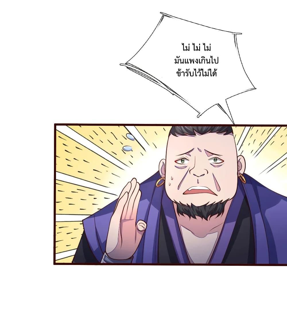 Manga-lc-com อ่านมังงะ อ่านการ์ตูน ออนไลน์ ฟรี Shenwu Tianzun ตอนที่ 1 2 3 4 5 6 7 8 9 10 11 12 13 14 ฟรี ไม่มีโฆษณา Manga-lc - อ่าน มังงะ อ่าน การ์ตูน ออนไลน์ อ่านมังงะ ฟรี