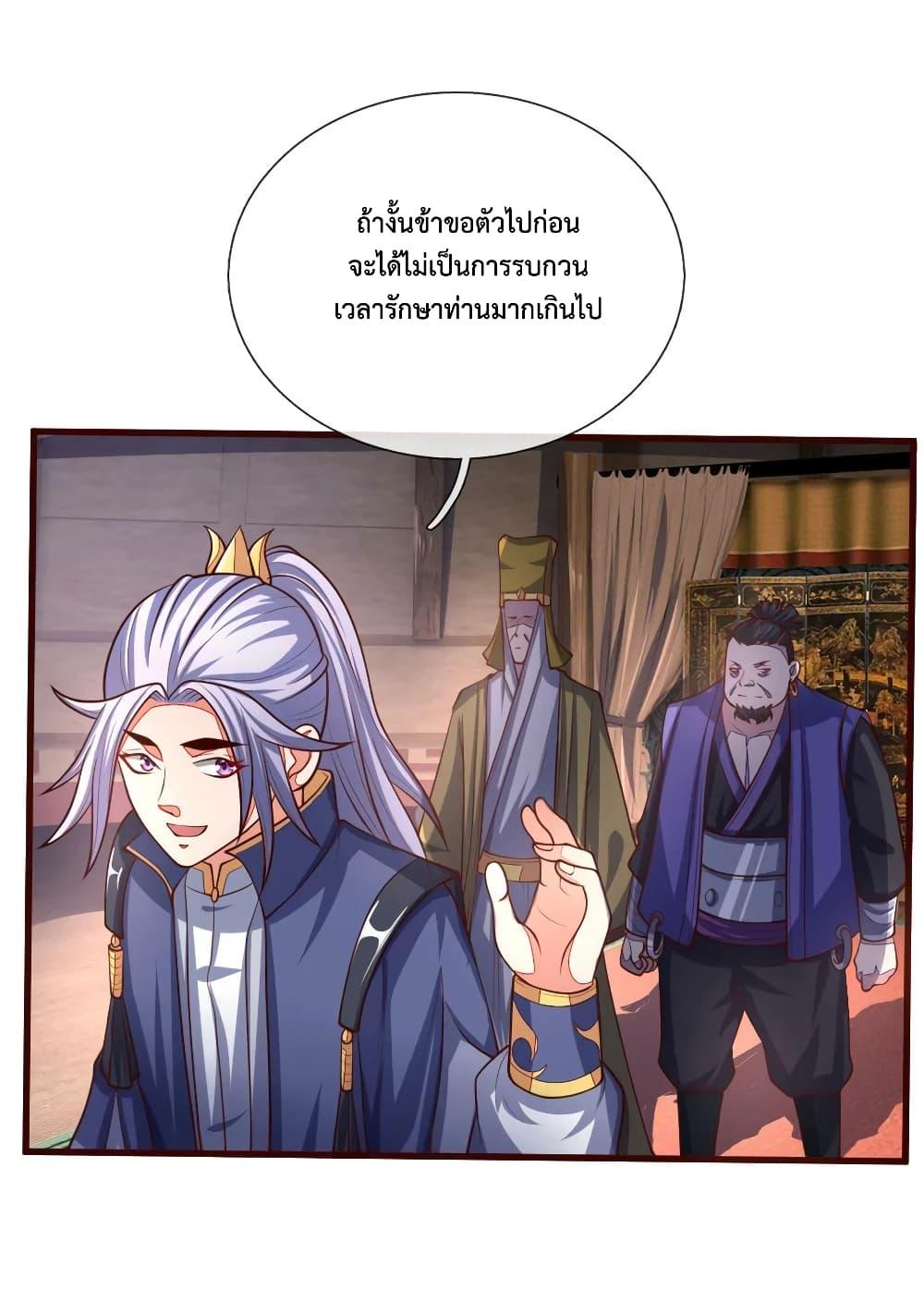 Manga-lc-com อ่านมังงะ อ่านการ์ตูน ออนไลน์ ฟรี Shenwu Tianzun ตอนที่ 1 2 3 4 5 6 7 8 9 10 11 12 13 14 ฟรี ไม่มีโฆษณา Manga-lc - อ่าน มังงะ อ่าน การ์ตูน ออนไลน์ อ่านมังงะ ฟรี
