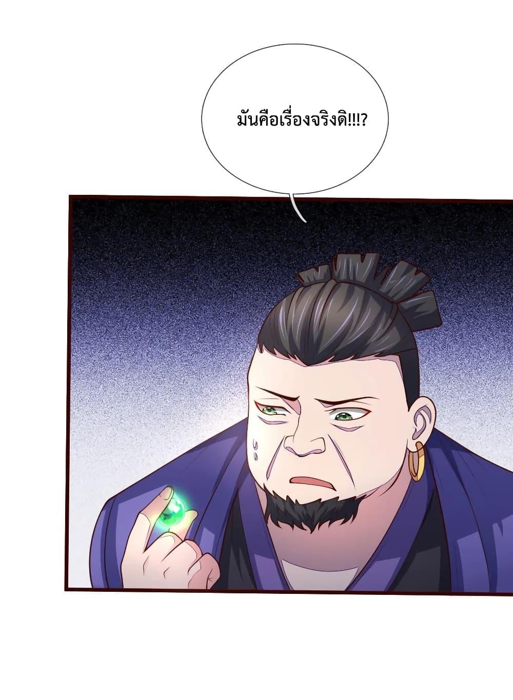 Manga-lc-com อ่านมังงะ อ่านการ์ตูน ออนไลน์ ฟรี Shenwu Tianzun ตอนที่ 1 2 3 4 5 6 7 8 9 10 11 12 13 14 ฟรี ไม่มีโฆษณา Manga-lc - อ่าน มังงะ อ่าน การ์ตูน ออนไลน์ อ่านมังงะ ฟรี