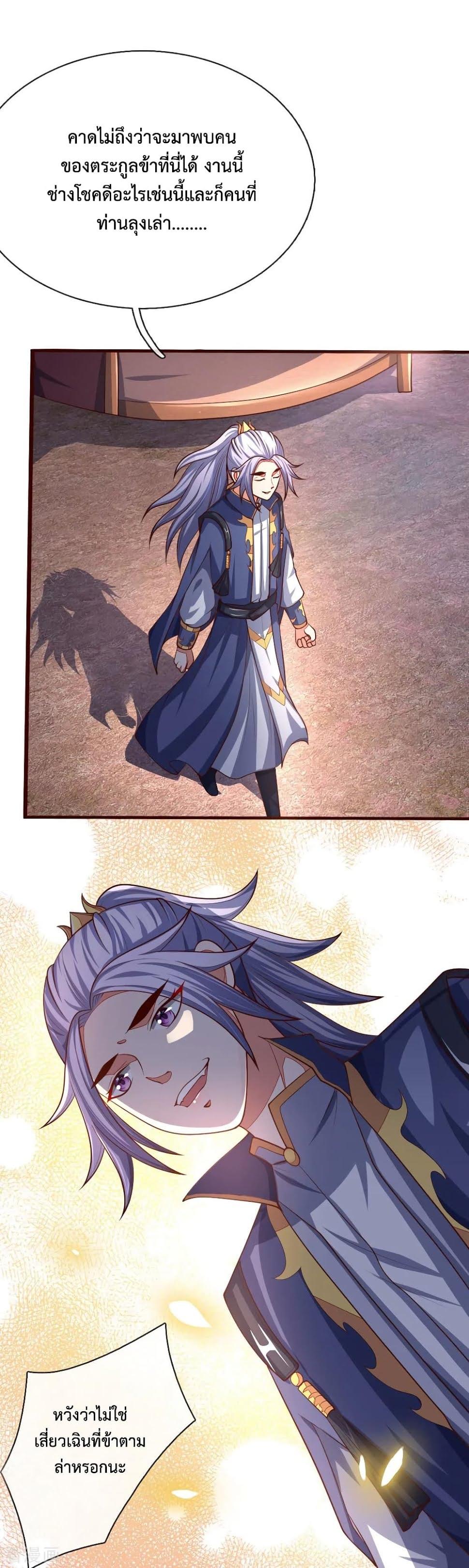 Manga-lc-com อ่านมังงะ อ่านการ์ตูน ออนไลน์ ฟรี Shenwu Tianzun ตอนที่ 1 2 3 4 5 6 7 8 9 10 11 12 13 14 ฟรี ไม่มีโฆษณา Manga-lc - อ่าน มังงะ อ่าน การ์ตูน ออนไลน์ อ่านมังงะ ฟรี