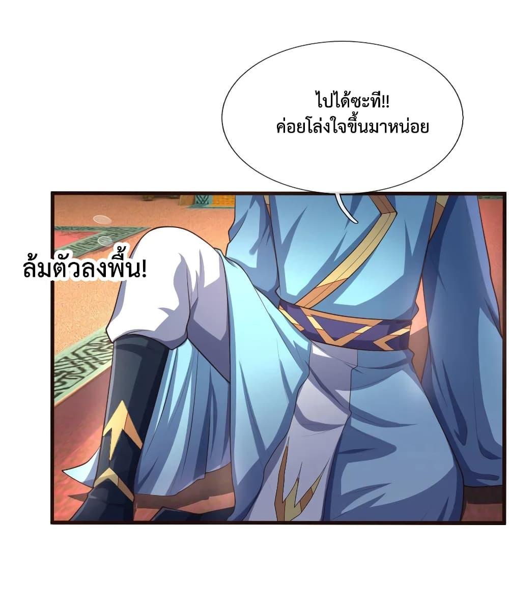 Manga-lc-com อ่านมังงะ อ่านการ์ตูน ออนไลน์ ฟรี Shenwu Tianzun ตอนที่ 1 2 3 4 5 6 7 8 9 10 11 12 13 14 ฟรี ไม่มีโฆษณา Manga-lc - อ่าน มังงะ อ่าน การ์ตูน ออนไลน์ อ่านมังงะ ฟรี