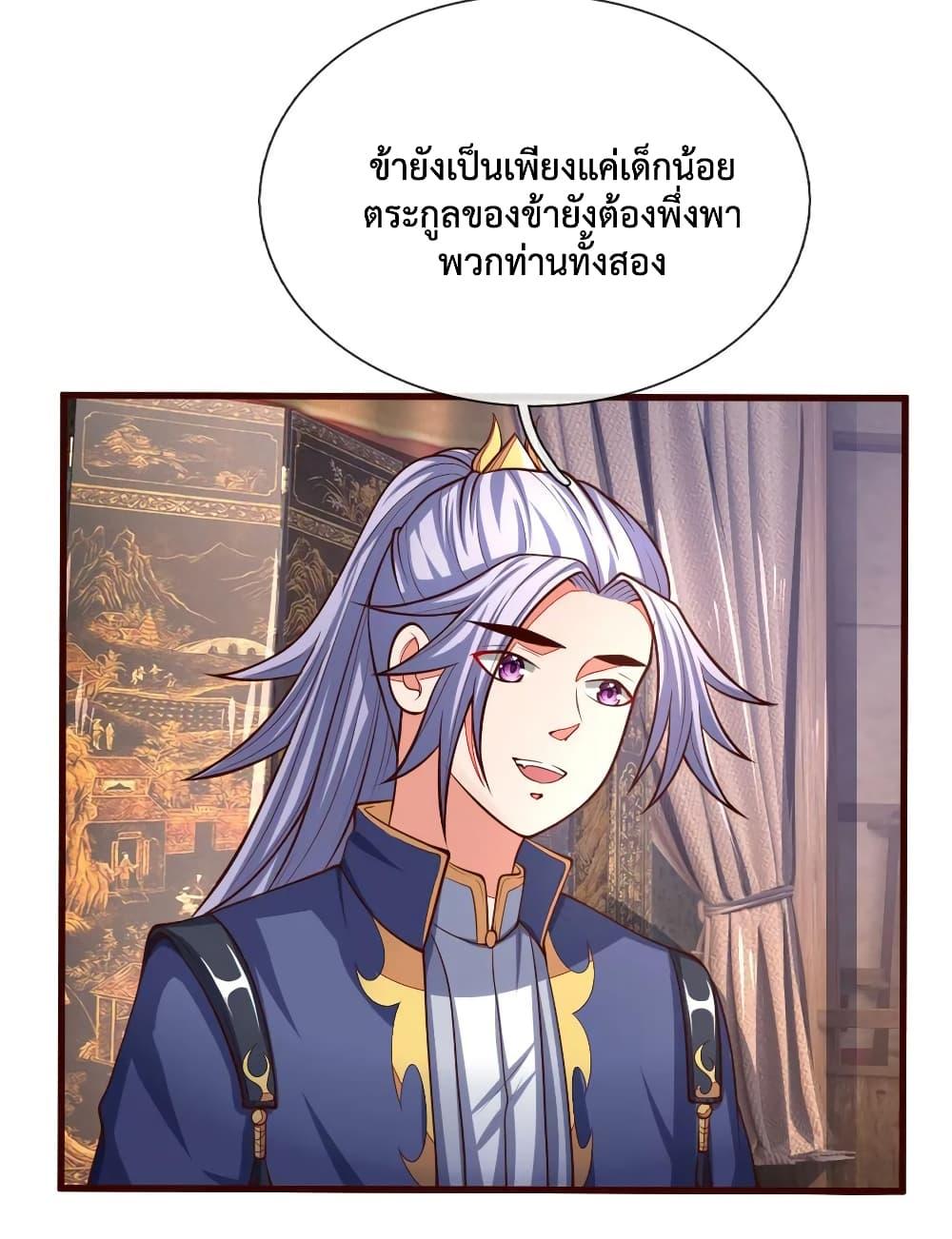 Manga-lc-com อ่านมังงะ อ่านการ์ตูน ออนไลน์ ฟรี Shenwu Tianzun ตอนที่ 1 2 3 4 5 6 7 8 9 10 11 12 13 14 ฟรี ไม่มีโฆษณา Manga-lc - อ่าน มังงะ อ่าน การ์ตูน ออนไลน์ อ่านมังงะ ฟรี