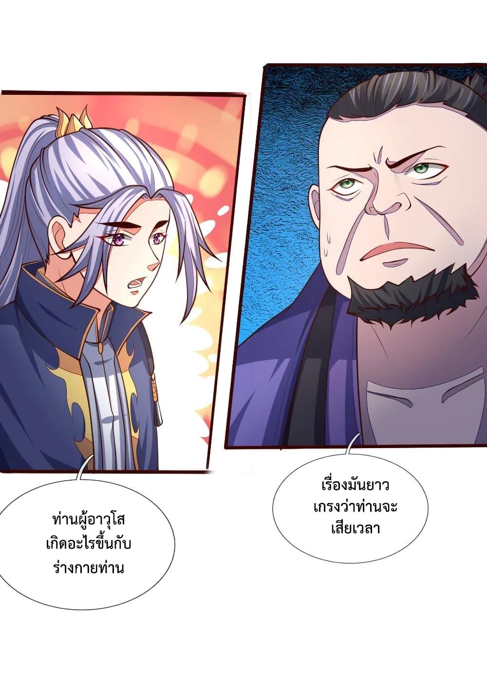 Manga-lc-com อ่านมังงะ อ่านการ์ตูน ออนไลน์ ฟรี Shenwu Tianzun ตอนที่ 1 2 3 4 5 6 7 8 9 10 11 12 13 14 ฟรี ไม่มีโฆษณา Manga-lc - อ่าน มังงะ อ่าน การ์ตูน ออนไลน์ อ่านมังงะ ฟรี