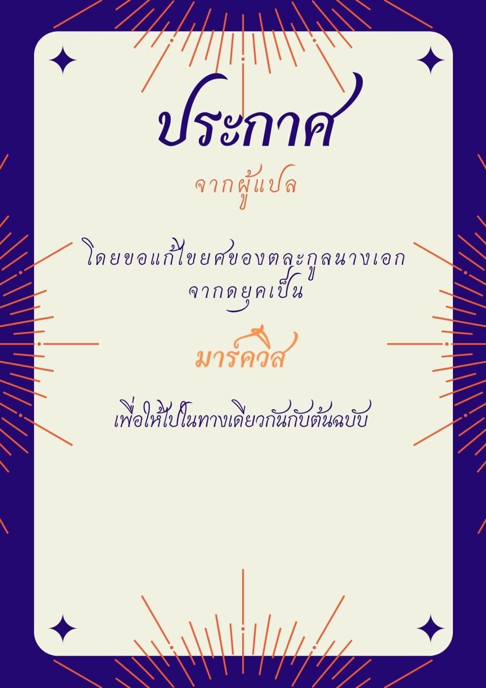 Manga-lc-com อ่านมังงะ อ่านการ์ตูน ออนไลน์ ฟรี Akuyaku Reijou wa Ringoku no Oitaishi ni Dekiai Sareru ตอนที่ 1 2 3 4 5 6 7 8 9 10 11 12 13 14 ฟรี ไม่มีโฆษณา Manga-lc - อ่าน มังงะ อ่าน การ์ตูน ออนไลน์ อ่านมังงะ ฟรี