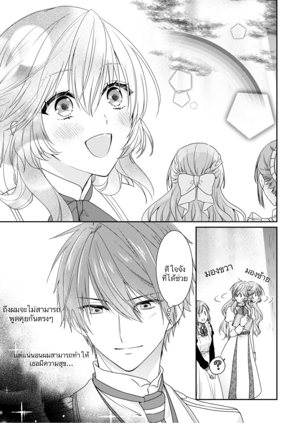 Manga-lc-com อ่านมังงะ อ่านการ์ตูน ออนไลน์ ฟรี Akuyaku Reijou wa Ringoku no Oitaishi ni Dekiai Sareru ตอนที่ 1 2 3 4 5 6 7 8 9 10 11 12 13 14 ฟรี ไม่มีโฆษณา Manga-lc - อ่าน มังงะ อ่าน การ์ตูน ออนไลน์ อ่านมังงะ ฟรี