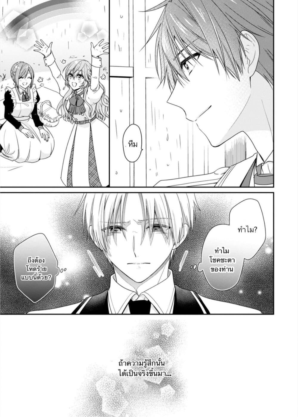 Manga-lc-com อ่านมังงะ อ่านการ์ตูน ออนไลน์ ฟรี Akuyaku Reijou wa Ringoku no Oitaishi ni Dekiai Sareru ตอนที่ 1 2 3 4 5 6 7 8 9 10 11 12 13 14 ฟรี ไม่มีโฆษณา Manga-lc - อ่าน มังงะ อ่าน การ์ตูน ออนไลน์ อ่านมังงะ ฟรี