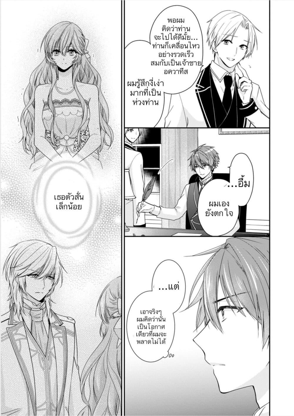 Manga-lc-com อ่านมังงะ อ่านการ์ตูน ออนไลน์ ฟรี Akuyaku Reijou wa Ringoku no Oitaishi ni Dekiai Sareru ตอนที่ 1 2 3 4 5 6 7 8 9 10 11 12 13 14 ฟรี ไม่มีโฆษณา Manga-lc - อ่าน มังงะ อ่าน การ์ตูน ออนไลน์ อ่านมังงะ ฟรี