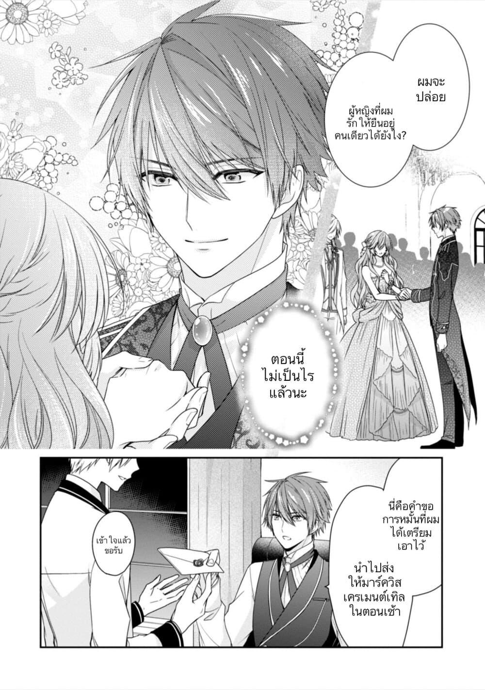 Manga-lc-com อ่านมังงะ อ่านการ์ตูน ออนไลน์ ฟรี Akuyaku Reijou wa Ringoku no Oitaishi ni Dekiai Sareru ตอนที่ 1 2 3 4 5 6 7 8 9 10 11 12 13 14 ฟรี ไม่มีโฆษณา Manga-lc - อ่าน มังงะ อ่าน การ์ตูน ออนไลน์ อ่านมังงะ ฟรี