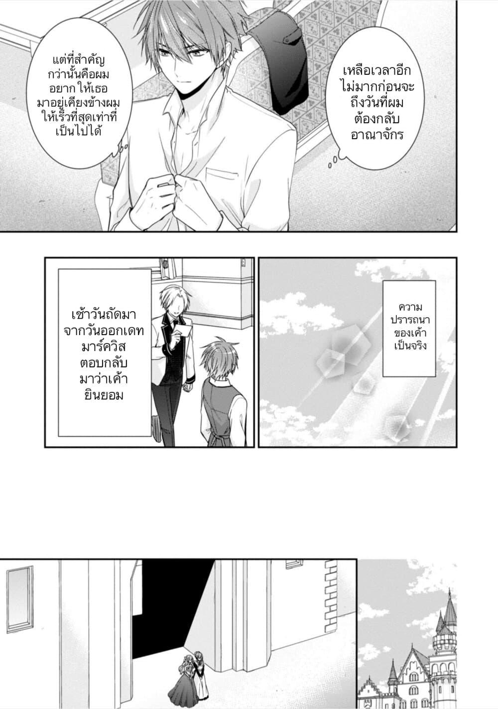 Manga-lc-com อ่านมังงะ อ่านการ์ตูน ออนไลน์ ฟรี Akuyaku Reijou wa Ringoku no Oitaishi ni Dekiai Sareru ตอนที่ 1 2 3 4 5 6 7 8 9 10 11 12 13 14 ฟรี ไม่มีโฆษณา Manga-lc - อ่าน มังงะ อ่าน การ์ตูน ออนไลน์ อ่านมังงะ ฟรี