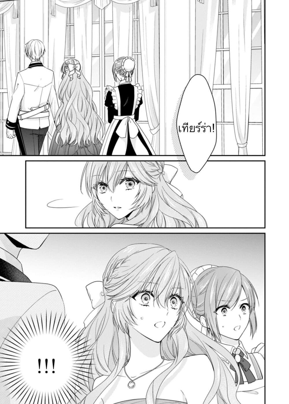 Manga-lc-com อ่านมังงะ อ่านการ์ตูน ออนไลน์ ฟรี Akuyaku Reijou wa Ringoku no Oitaishi ni Dekiai Sareru ตอนที่ 1 2 3 4 5 6 7 8 9 10 11 12 13 14 ฟรี ไม่มีโฆษณา Manga-lc - อ่าน มังงะ อ่าน การ์ตูน ออนไลน์ อ่านมังงะ ฟรี