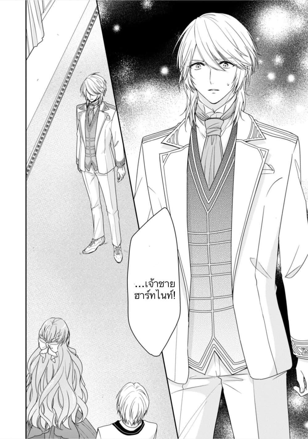 Manga-lc-com อ่านมังงะ อ่านการ์ตูน ออนไลน์ ฟรี Akuyaku Reijou wa Ringoku no Oitaishi ni Dekiai Sareru ตอนที่ 1 2 3 4 5 6 7 8 9 10 11 12 13 14 ฟรี ไม่มีโฆษณา Manga-lc - อ่าน มังงะ อ่าน การ์ตูน ออนไลน์ อ่านมังงะ ฟรี