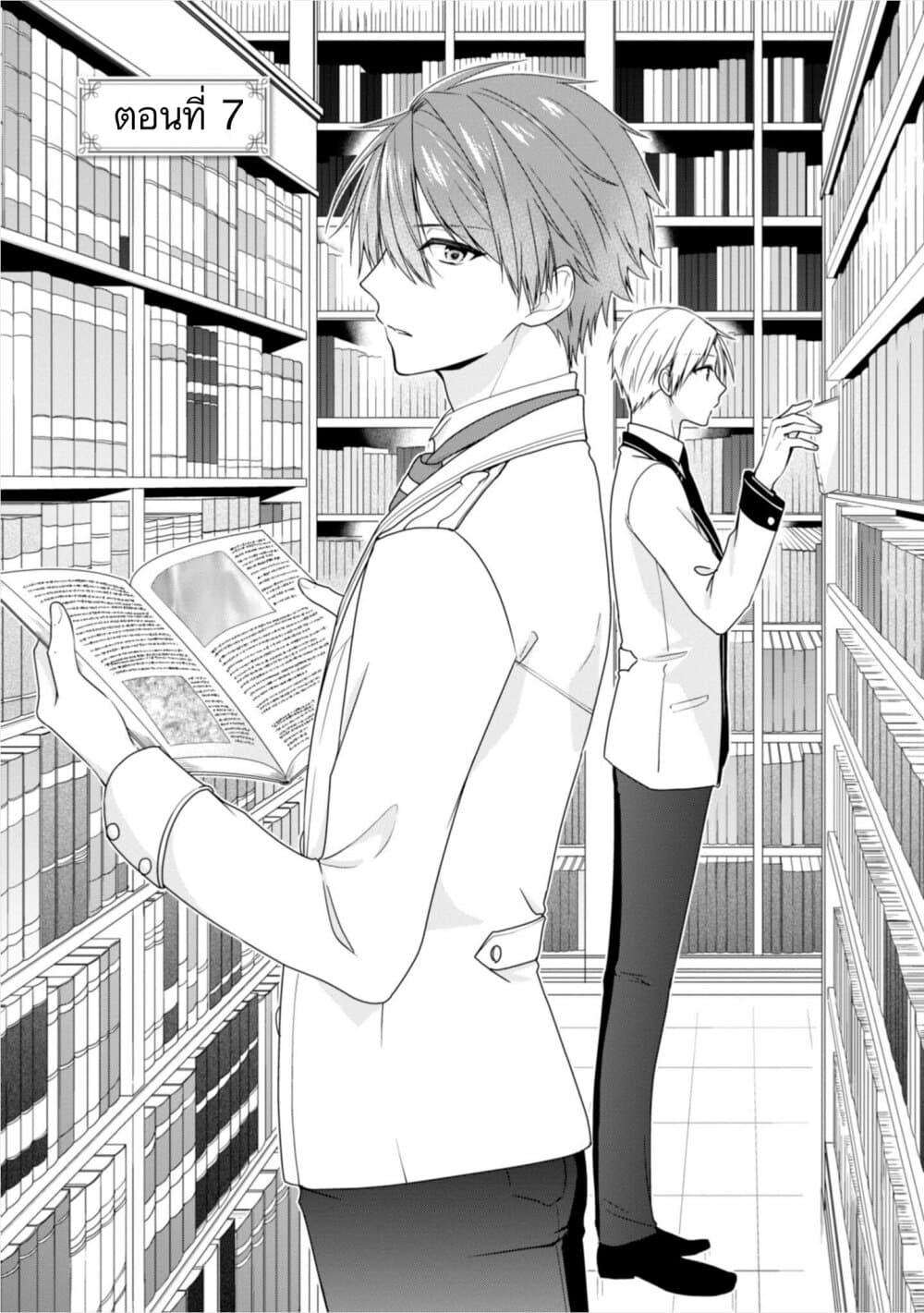 Manga-lc-com อ่านมังงะ อ่านการ์ตูน ออนไลน์ ฟรี Akuyaku Reijou wa Ringoku no Oitaishi ni Dekiai Sareru ตอนที่ 1 2 3 4 5 6 7 8 9 10 11 12 13 14 ฟรี ไม่มีโฆษณา Manga-lc - อ่าน มังงะ อ่าน การ์ตูน ออนไลน์ อ่านมังงะ ฟรี