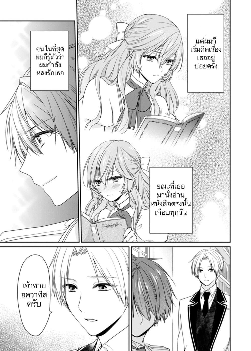 Manga-lc-com อ่านมังงะ อ่านการ์ตูน ออนไลน์ ฟรี Akuyaku Reijou wa Ringoku no Oitaishi ni Dekiai Sareru ตอนที่ 1 2 3 4 5 6 7 8 9 10 11 12 13 14 ฟรี ไม่มีโฆษณา Manga-lc - อ่าน มังงะ อ่าน การ์ตูน ออนไลน์ อ่านมังงะ ฟรี