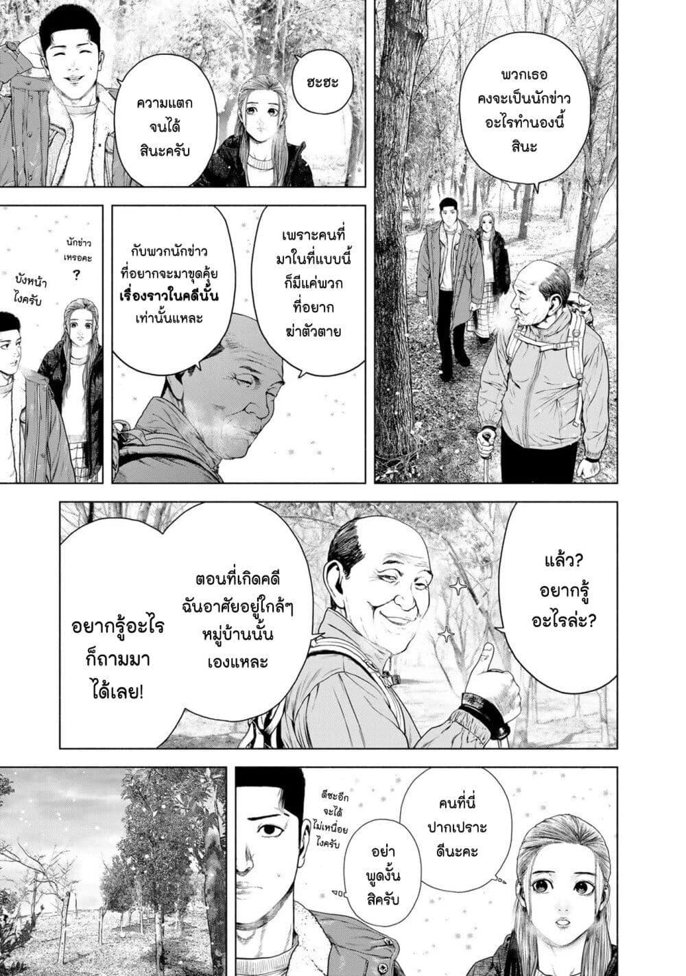 Manga-lc-com อ่านมังงะ อ่านการ์ตูน ออนไลน์ ฟรี Furitsumore Kodoku na Shi yo ตอนที่ 1 2 3 4 5 6 7 8 9 10 11 12 13 14 ฟรี ไม่มีโฆษณา Manga-lc - อ่าน มังงะ อ่าน การ์ตูน ออนไลน์ อ่านมังงะ ฟรี