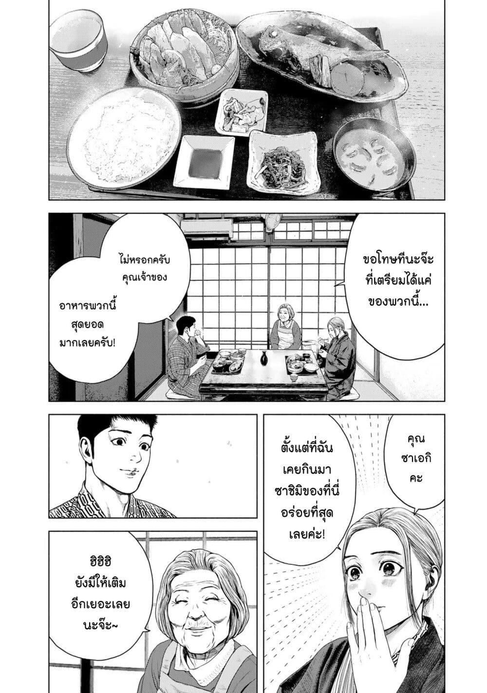 Manga-lc-com อ่านมังงะ อ่านการ์ตูน ออนไลน์ ฟรี Furitsumore Kodoku na Shi yo ตอนที่ 1 2 3 4 5 6 7 8 9 10 11 12 13 14 ฟรี ไม่มีโฆษณา Manga-lc - อ่าน มังงะ อ่าน การ์ตูน ออนไลน์ อ่านมังงะ ฟรี