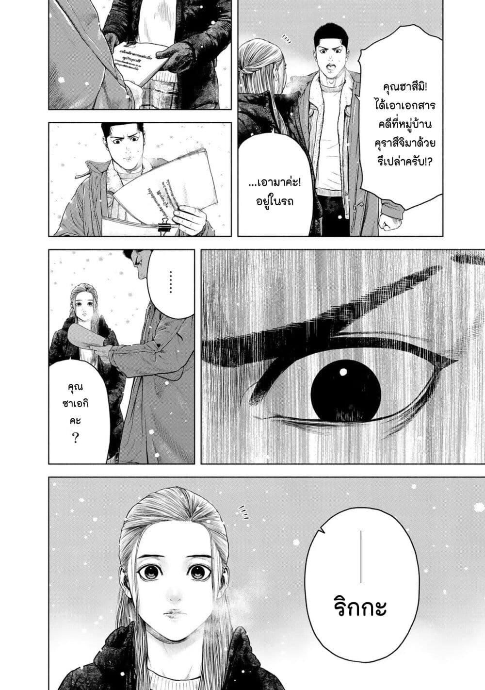 Manga-lc-com อ่านมังงะ อ่านการ์ตูน ออนไลน์ ฟรี Furitsumore Kodoku na Shi yo ตอนที่ 1 2 3 4 5 6 7 8 9 10 11 12 13 14 ฟรี ไม่มีโฆษณา Manga-lc - อ่าน มังงะ อ่าน การ์ตูน ออนไลน์ อ่านมังงะ ฟรี