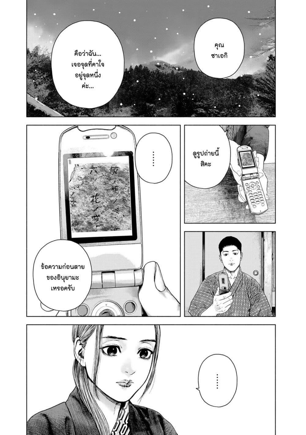 Manga-lc-com อ่านมังงะ อ่านการ์ตูน ออนไลน์ ฟรี Furitsumore Kodoku na Shi yo ตอนที่ 1 2 3 4 5 6 7 8 9 10 11 12 13 14 ฟรี ไม่มีโฆษณา Manga-lc - อ่าน มังงะ อ่าน การ์ตูน ออนไลน์ อ่านมังงะ ฟรี