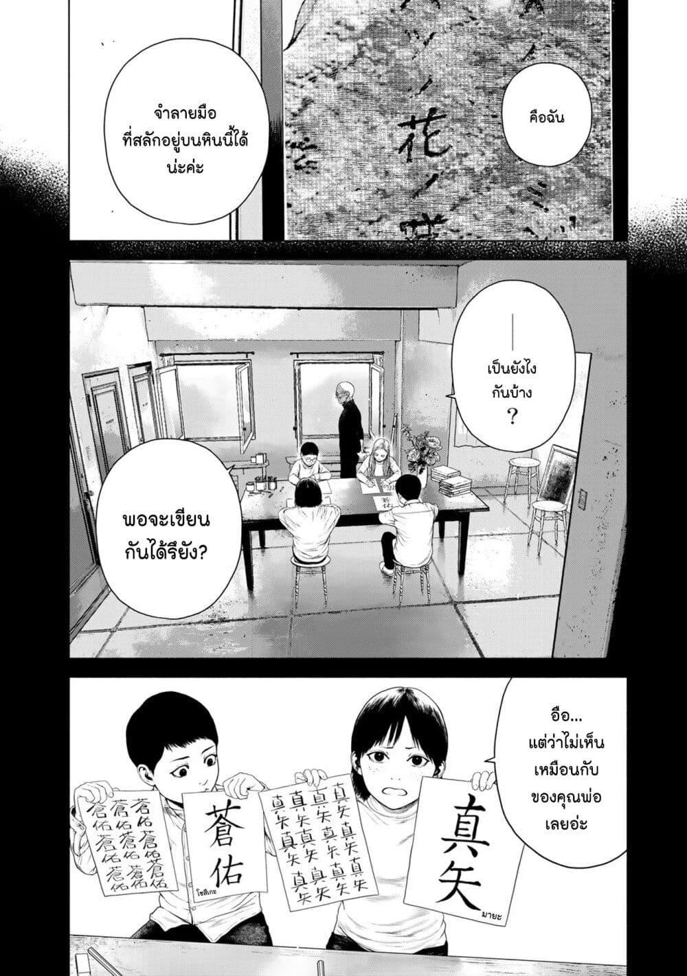 Manga-lc-com อ่านมังงะ อ่านการ์ตูน ออนไลน์ ฟรี Furitsumore Kodoku na Shi yo ตอนที่ 1 2 3 4 5 6 7 8 9 10 11 12 13 14 ฟรี ไม่มีโฆษณา Manga-lc - อ่าน มังงะ อ่าน การ์ตูน ออนไลน์ อ่านมังงะ ฟรี