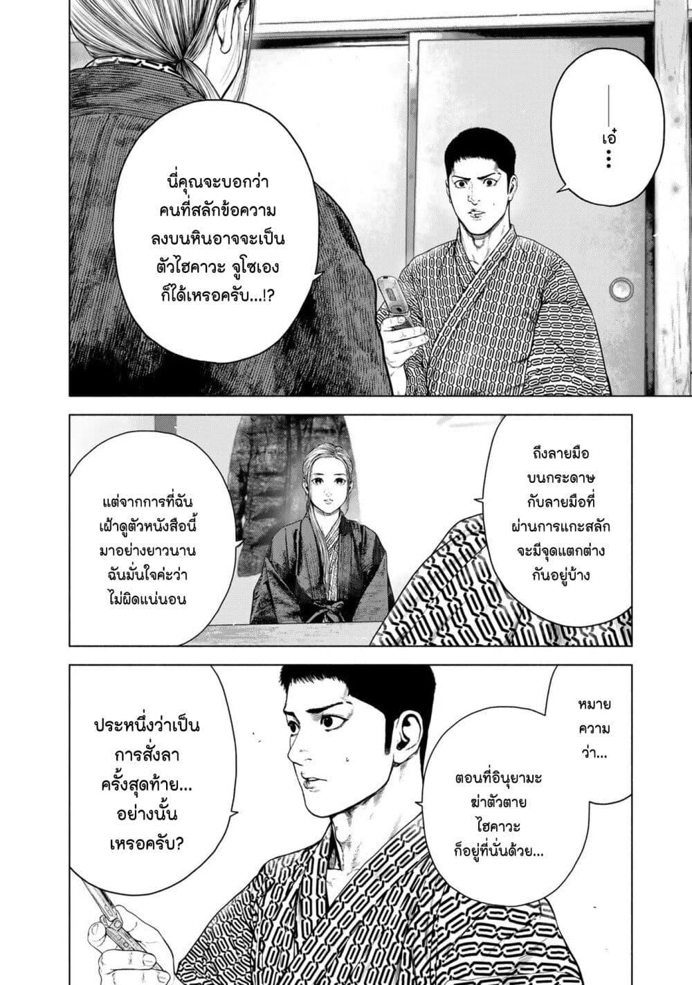 Manga-lc-com อ่านมังงะ อ่านการ์ตูน ออนไลน์ ฟรี Furitsumore Kodoku na Shi yo ตอนที่ 1 2 3 4 5 6 7 8 9 10 11 12 13 14 ฟรี ไม่มีโฆษณา Manga-lc - อ่าน มังงะ อ่าน การ์ตูน ออนไลน์ อ่านมังงะ ฟรี