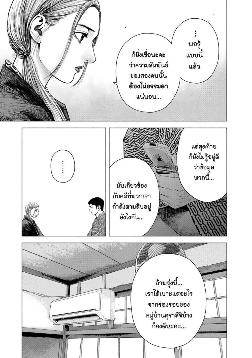Manga-lc-com อ่านมังงะ อ่านการ์ตูน ออนไลน์ ฟรี Furitsumore Kodoku na Shi yo ตอนที่ 1 2 3 4 5 6 7 8 9 10 11 12 13 14 ฟรี ไม่มีโฆษณา Manga-lc - อ่าน มังงะ อ่าน การ์ตูน ออนไลน์ อ่านมังงะ ฟรี