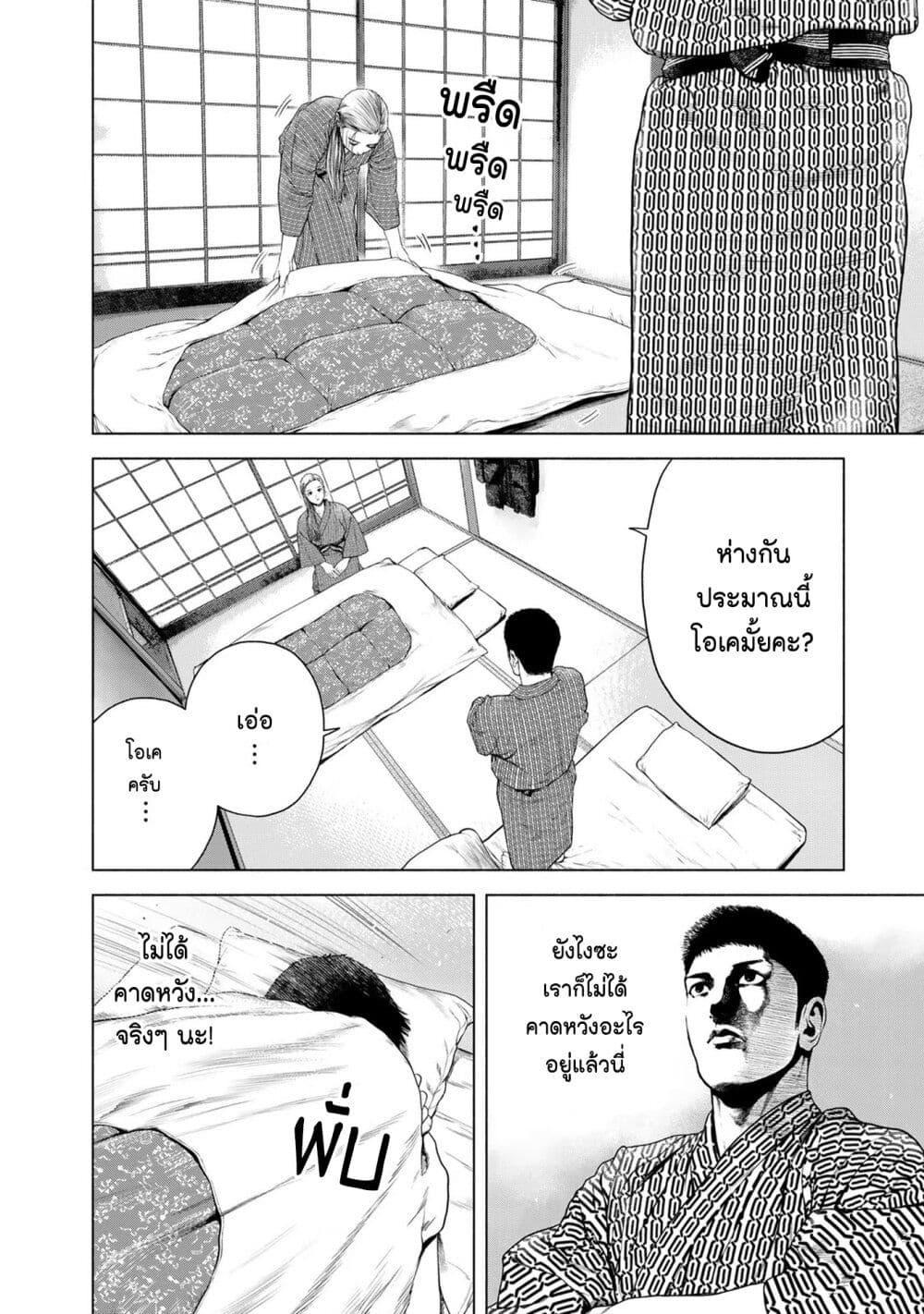 Manga-lc-com อ่านมังงะ อ่านการ์ตูน ออนไลน์ ฟรี Furitsumore Kodoku na Shi yo ตอนที่ 1 2 3 4 5 6 7 8 9 10 11 12 13 14 ฟรี ไม่มีโฆษณา Manga-lc - อ่าน มังงะ อ่าน การ์ตูน ออนไลน์ อ่านมังงะ ฟรี