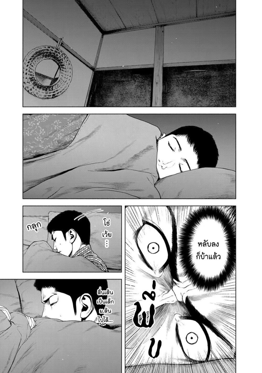 Manga-lc-com อ่านมังงะ อ่านการ์ตูน ออนไลน์ ฟรี Furitsumore Kodoku na Shi yo ตอนที่ 1 2 3 4 5 6 7 8 9 10 11 12 13 14 ฟรี ไม่มีโฆษณา Manga-lc - อ่าน มังงะ อ่าน การ์ตูน ออนไลน์ อ่านมังงะ ฟรี