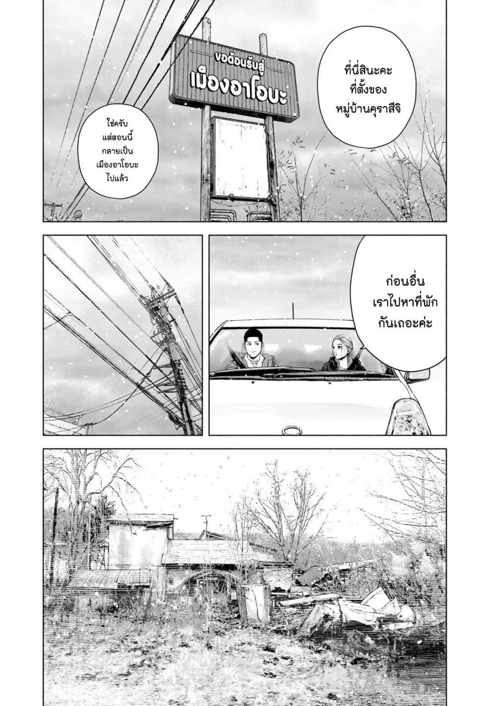 Manga-lc-com อ่านมังงะ อ่านการ์ตูน ออนไลน์ ฟรี Furitsumore Kodoku na Shi yo ตอนที่ 1 2 3 4 5 6 7 8 9 10 11 12 13 14 ฟรี ไม่มีโฆษณา Manga-lc - อ่าน มังงะ อ่าน การ์ตูน ออนไลน์ อ่านมังงะ ฟรี