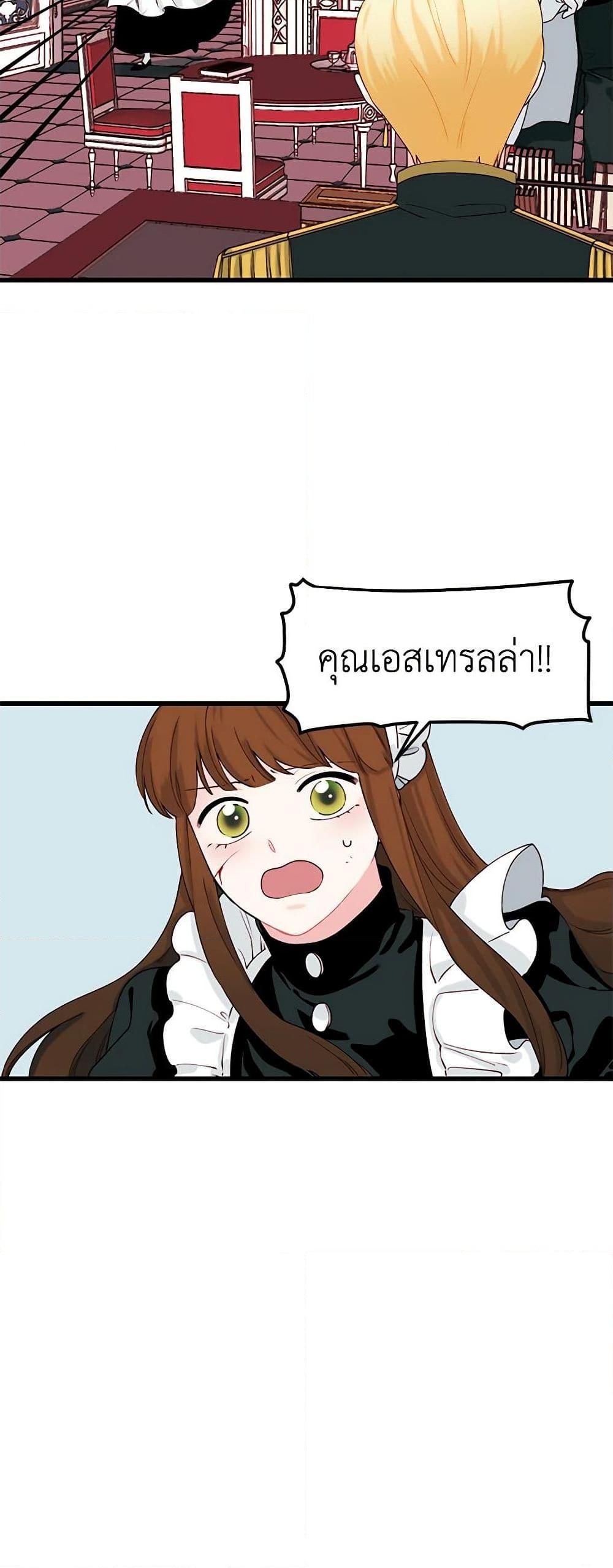 Manga-lc-com อ่านมังงะ อ่านการ์ตูน ออนไลน์ ฟรี Princess in the Rough ตอนที่ 1 2 3 4 5 6 7 8 9 10 11 12 13 14 ฟรี ไม่มีโฆษณา Manga-lc - อ่าน มังงะ อ่าน การ์ตูน ออนไลน์ อ่านมังงะ ฟรี
