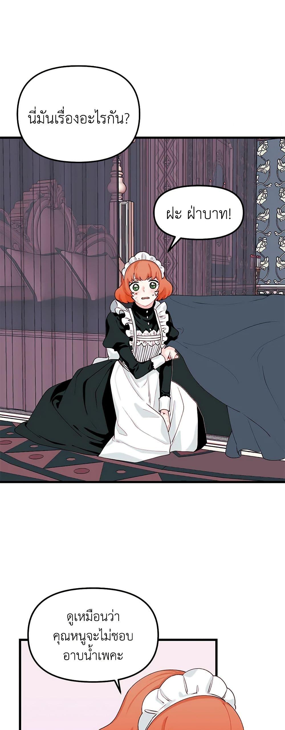 Manga-lc-com อ่านมังงะ อ่านการ์ตูน ออนไลน์ ฟรี Princess in the Rough ตอนที่ 1 2 3 4 5 6 7 8 9 10 11 12 13 14 ฟรี ไม่มีโฆษณา Manga-lc - อ่าน มังงะ อ่าน การ์ตูน ออนไลน์ อ่านมังงะ ฟรี
