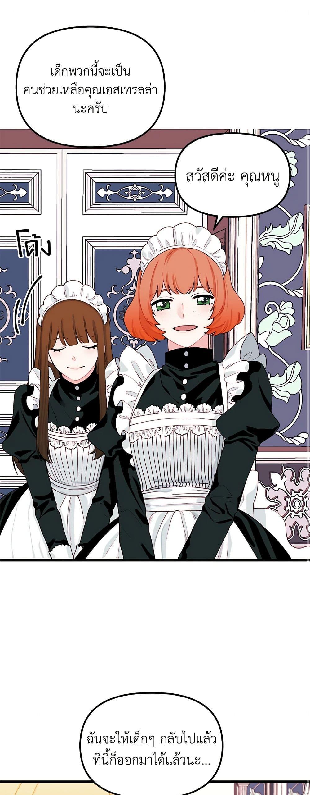 Manga-lc-com อ่านมังงะ อ่านการ์ตูน ออนไลน์ ฟรี Princess in the Rough ตอนที่ 1 2 3 4 5 6 7 8 9 10 11 12 13 14 ฟรี ไม่มีโฆษณา Manga-lc - อ่าน มังงะ อ่าน การ์ตูน ออนไลน์ อ่านมังงะ ฟรี