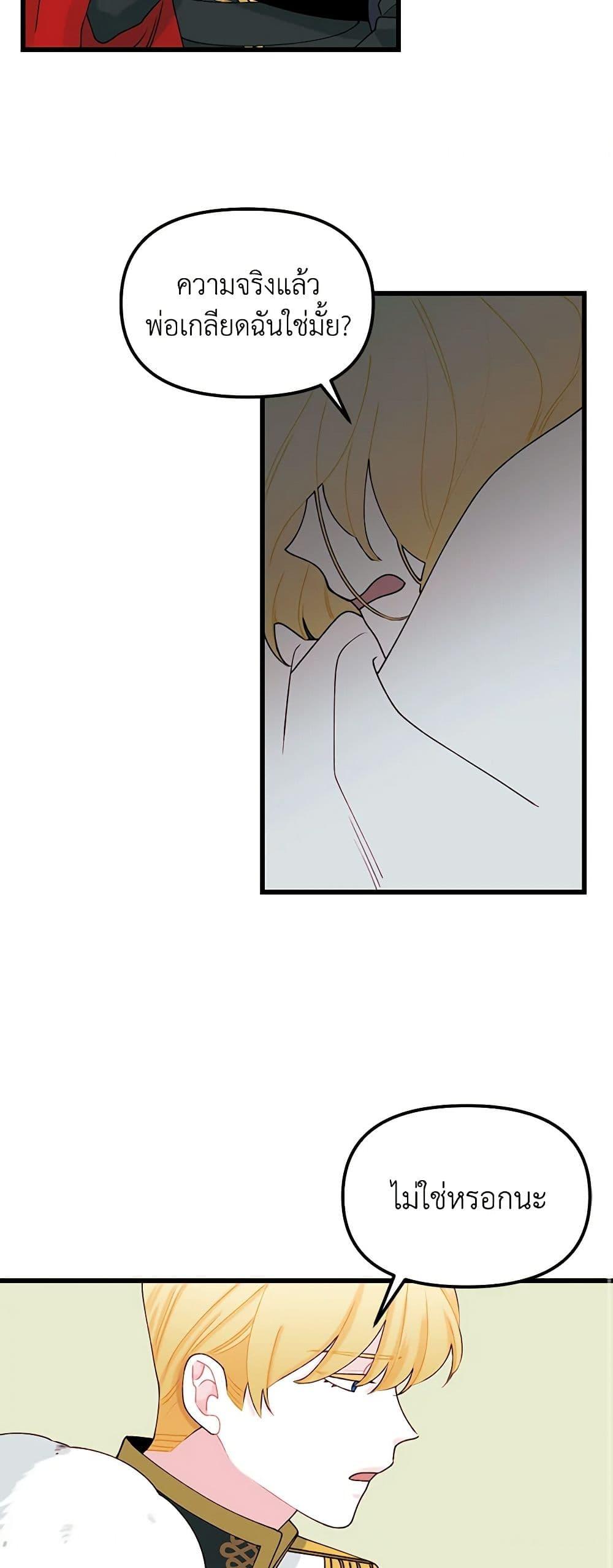 Manga-lc-com อ่านมังงะ อ่านการ์ตูน ออนไลน์ ฟรี Princess in the Rough ตอนที่ 1 2 3 4 5 6 7 8 9 10 11 12 13 14 ฟรี ไม่มีโฆษณา Manga-lc - อ่าน มังงะ อ่าน การ์ตูน ออนไลน์ อ่านมังงะ ฟรี