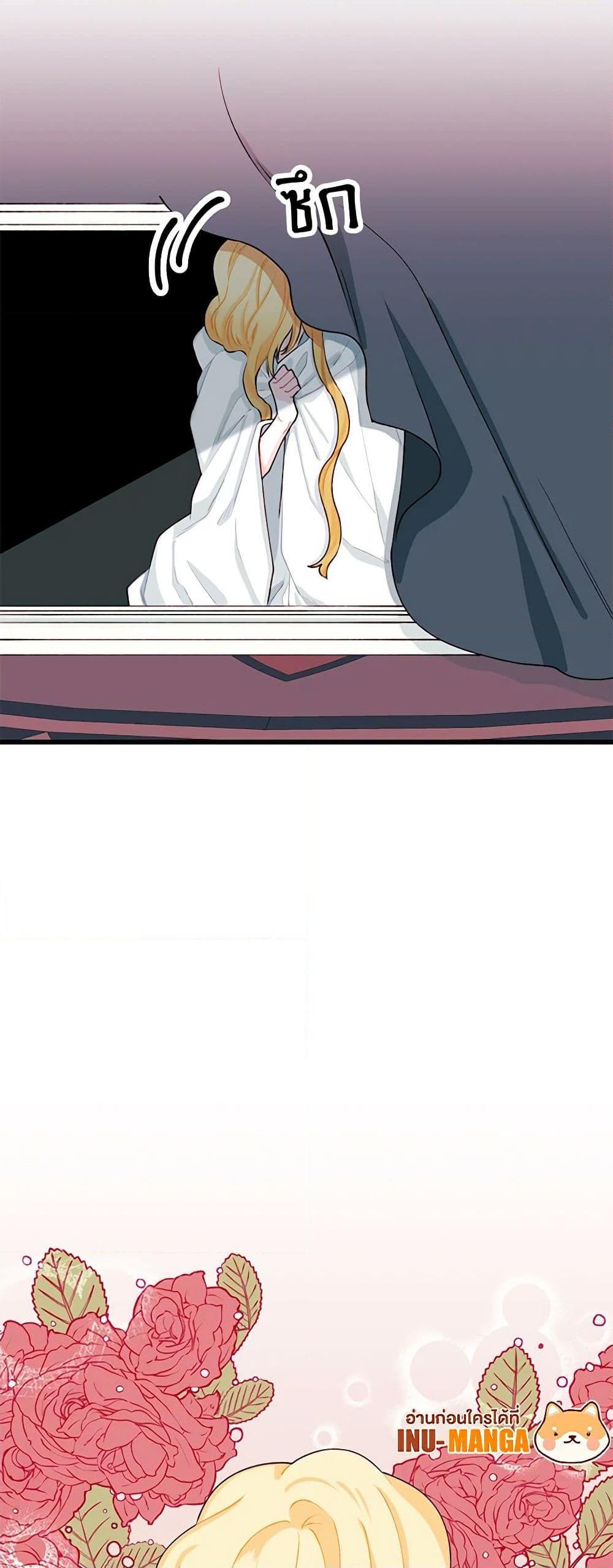 Manga-lc-com อ่านมังงะ อ่านการ์ตูน ออนไลน์ ฟรี Princess in the Rough ตอนที่ 1 2 3 4 5 6 7 8 9 10 11 12 13 14 ฟรี ไม่มีโฆษณา Manga-lc - อ่าน มังงะ อ่าน การ์ตูน ออนไลน์ อ่านมังงะ ฟรี