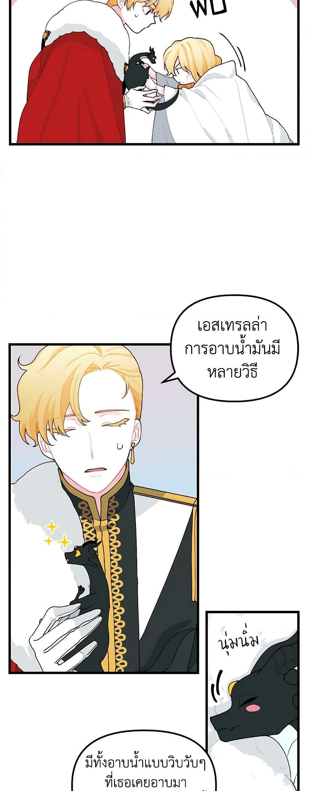 Manga-lc-com อ่านมังงะ อ่านการ์ตูน ออนไลน์ ฟรี Princess in the Rough ตอนที่ 1 2 3 4 5 6 7 8 9 10 11 12 13 14 ฟรี ไม่มีโฆษณา Manga-lc - อ่าน มังงะ อ่าน การ์ตูน ออนไลน์ อ่านมังงะ ฟรี