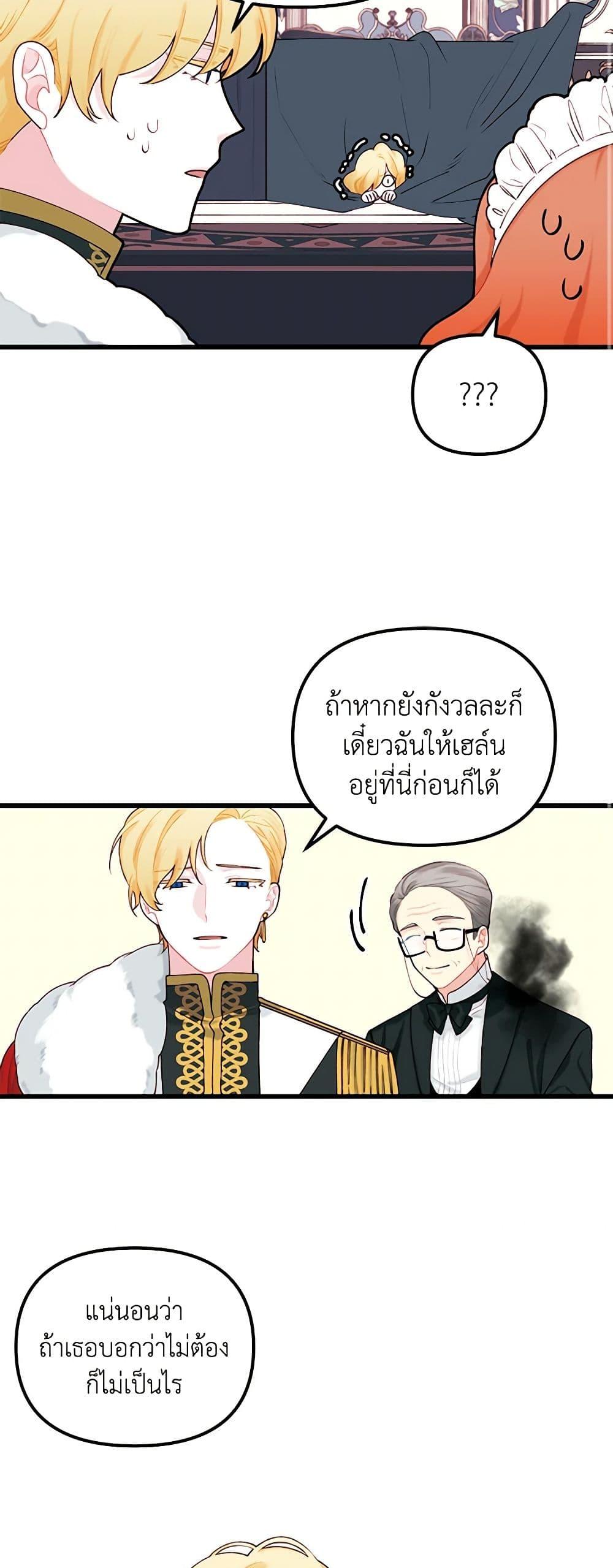 Manga-lc-com อ่านมังงะ อ่านการ์ตูน ออนไลน์ ฟรี Princess in the Rough ตอนที่ 1 2 3 4 5 6 7 8 9 10 11 12 13 14 ฟรี ไม่มีโฆษณา Manga-lc - อ่าน มังงะ อ่าน การ์ตูน ออนไลน์ อ่านมังงะ ฟรี