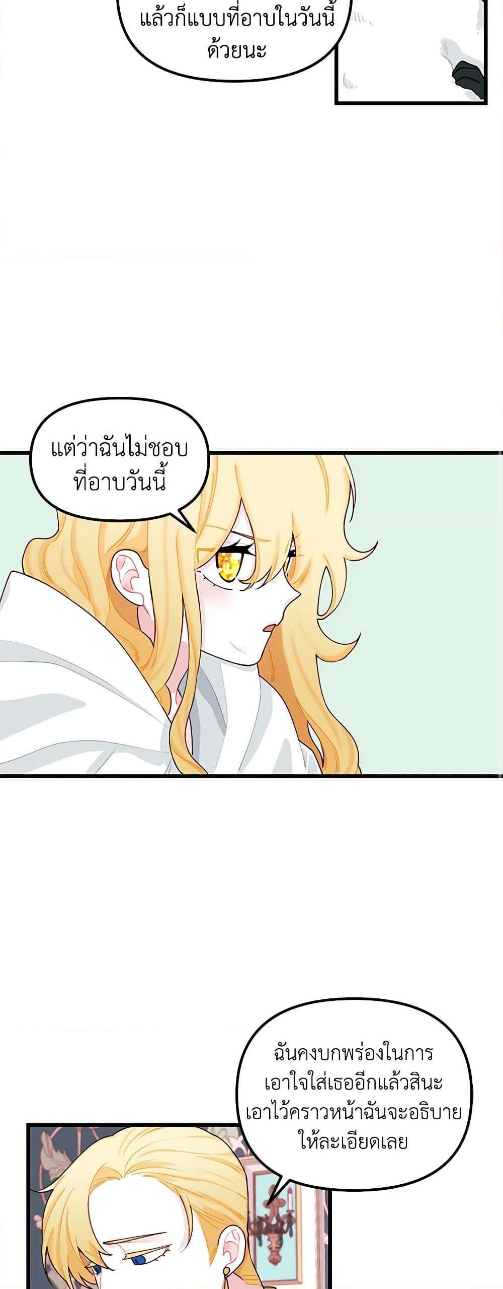 Manga-lc-com อ่านมังงะ อ่านการ์ตูน ออนไลน์ ฟรี Princess in the Rough ตอนที่ 1 2 3 4 5 6 7 8 9 10 11 12 13 14 ฟรี ไม่มีโฆษณา Manga-lc - อ่าน มังงะ อ่าน การ์ตูน ออนไลน์ อ่านมังงะ ฟรี