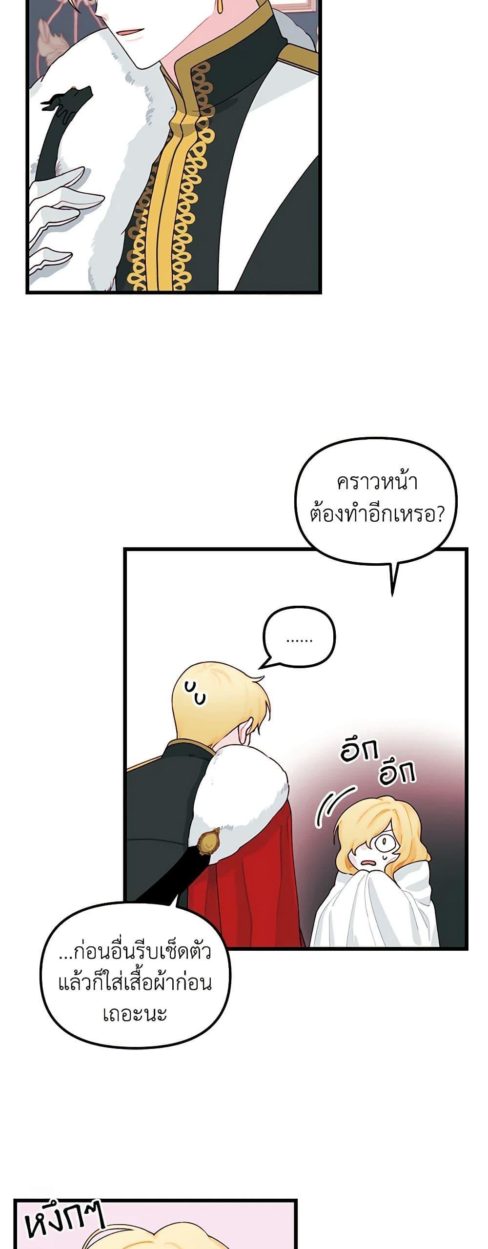 Manga-lc-com อ่านมังงะ อ่านการ์ตูน ออนไลน์ ฟรี Princess in the Rough ตอนที่ 1 2 3 4 5 6 7 8 9 10 11 12 13 14 ฟรี ไม่มีโฆษณา Manga-lc - อ่าน มังงะ อ่าน การ์ตูน ออนไลน์ อ่านมังงะ ฟรี
