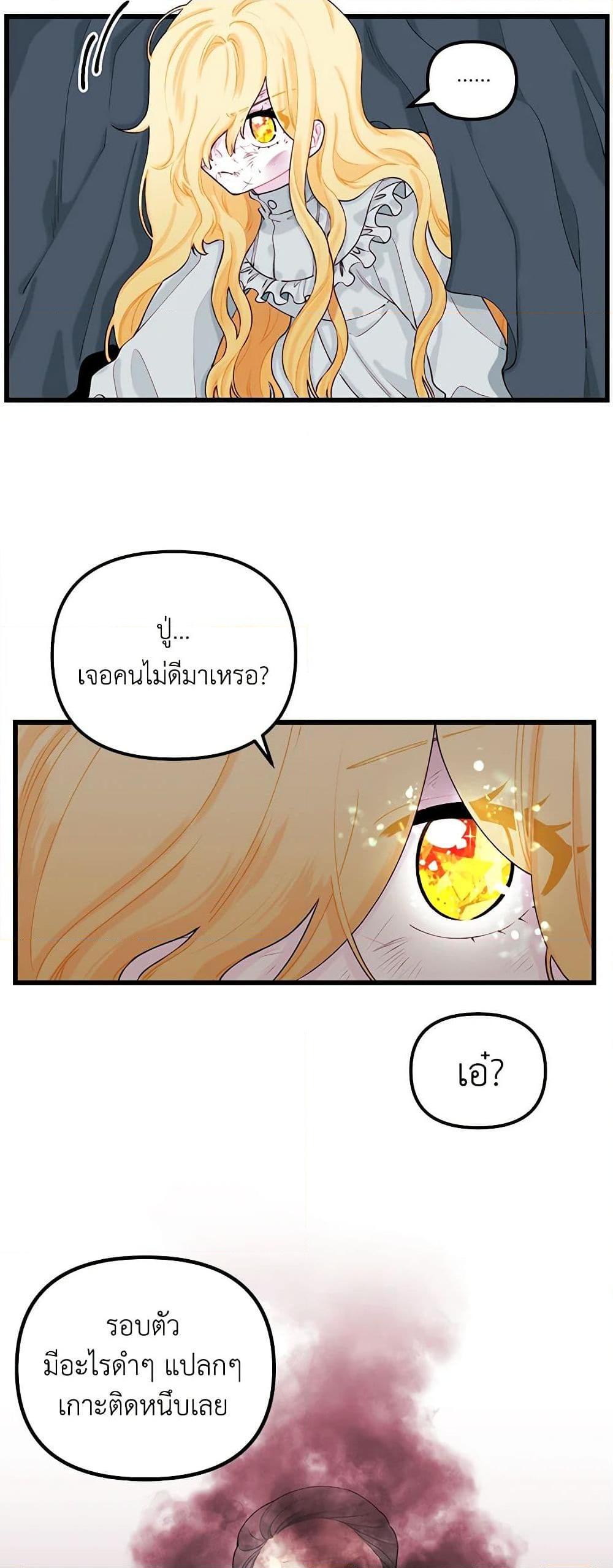 Manga-lc-com อ่านมังงะ อ่านการ์ตูน ออนไลน์ ฟรี Princess in the Rough ตอนที่ 1 2 3 4 5 6 7 8 9 10 11 12 13 14 ฟรี ไม่มีโฆษณา Manga-lc - อ่าน มังงะ อ่าน การ์ตูน ออนไลน์ อ่านมังงะ ฟรี