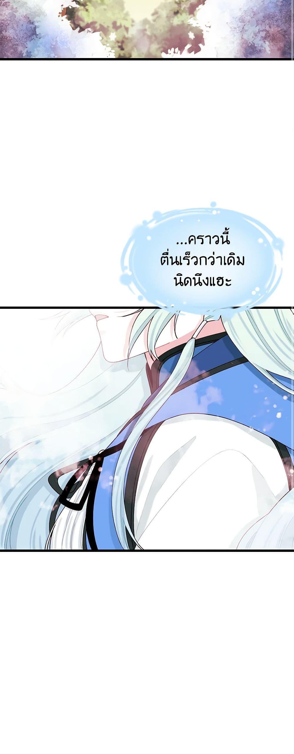 Manga-lc-com อ่านมังงะ อ่านการ์ตูน ออนไลน์ ฟรี Princess in the Rough ตอนที่ 1 2 3 4 5 6 7 8 9 10 11 12 13 14 ฟรี ไม่มีโฆษณา Manga-lc - อ่าน มังงะ อ่าน การ์ตูน ออนไลน์ อ่านมังงะ ฟรี