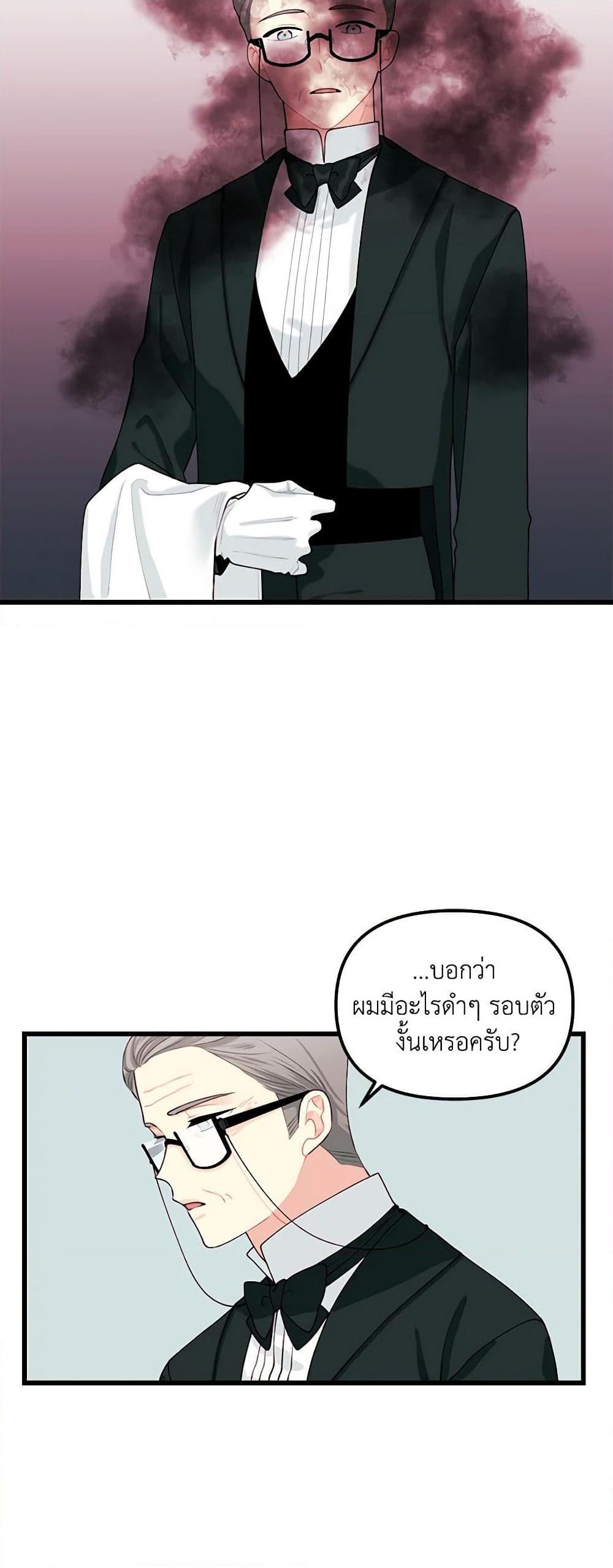 Manga-lc-com อ่านมังงะ อ่านการ์ตูน ออนไลน์ ฟรี Princess in the Rough ตอนที่ 1 2 3 4 5 6 7 8 9 10 11 12 13 14 ฟรี ไม่มีโฆษณา Manga-lc - อ่าน มังงะ อ่าน การ์ตูน ออนไลน์ อ่านมังงะ ฟรี