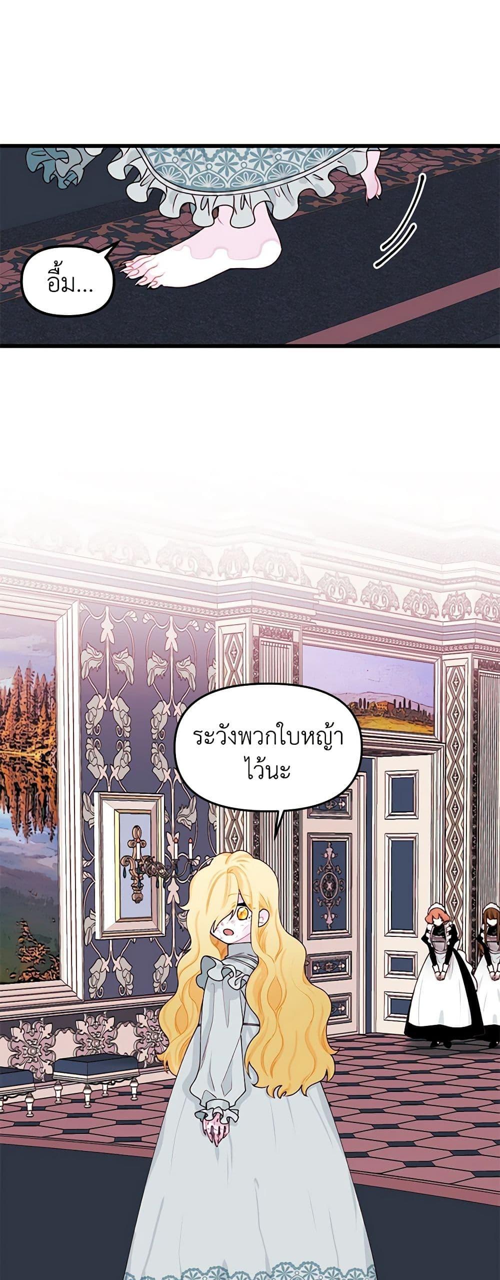 Manga-lc-com อ่านมังงะ อ่านการ์ตูน ออนไลน์ ฟรี Princess in the Rough ตอนที่ 1 2 3 4 5 6 7 8 9 10 11 12 13 14 ฟรี ไม่มีโฆษณา Manga-lc - อ่าน มังงะ อ่าน การ์ตูน ออนไลน์ อ่านมังงะ ฟรี