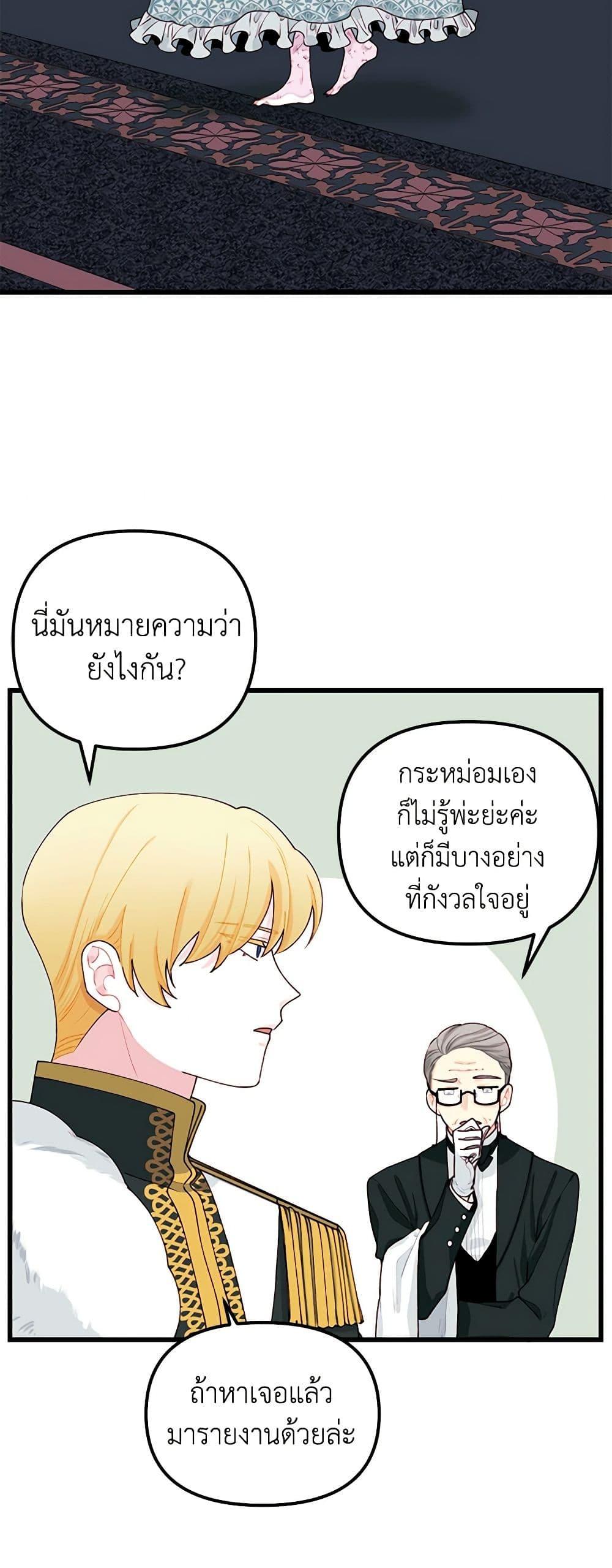 Manga-lc-com อ่านมังงะ อ่านการ์ตูน ออนไลน์ ฟรี Princess in the Rough ตอนที่ 1 2 3 4 5 6 7 8 9 10 11 12 13 14 ฟรี ไม่มีโฆษณา Manga-lc - อ่าน มังงะ อ่าน การ์ตูน ออนไลน์ อ่านมังงะ ฟรี