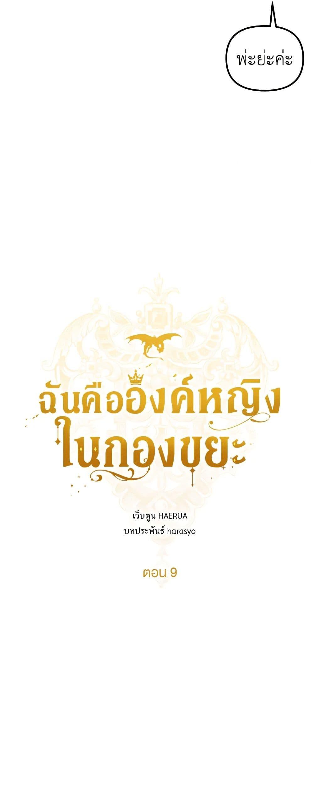 Manga-lc-com อ่านมังงะ อ่านการ์ตูน ออนไลน์ ฟรี Princess in the Rough ตอนที่ 1 2 3 4 5 6 7 8 9 10 11 12 13 14 ฟรี ไม่มีโฆษณา Manga-lc - อ่าน มังงะ อ่าน การ์ตูน ออนไลน์ อ่านมังงะ ฟรี
