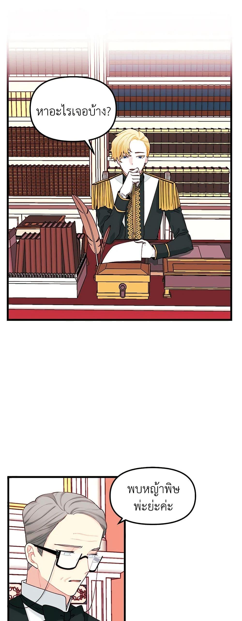 Manga-lc-com อ่านมังงะ อ่านการ์ตูน ออนไลน์ ฟรี Princess in the Rough ตอนที่ 1 2 3 4 5 6 7 8 9 10 11 12 13 14 ฟรี ไม่มีโฆษณา Manga-lc - อ่าน มังงะ อ่าน การ์ตูน ออนไลน์ อ่านมังงะ ฟรี