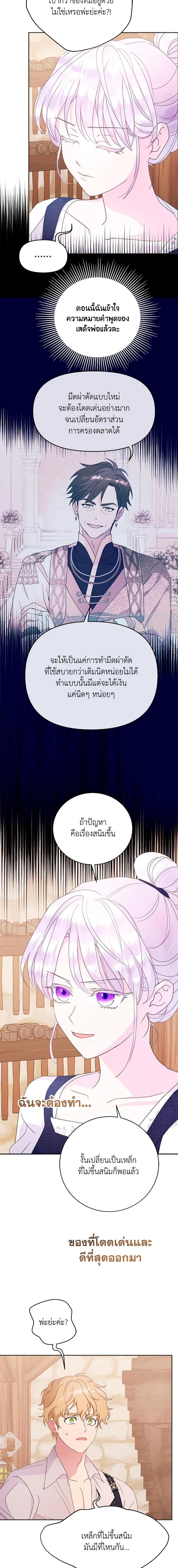 Manga-lc-com อ่านมังงะ อ่านการ์ตูน ออนไลน์ ฟรี Forget My Husband, I’ll Go Make Money ตอนที่ 1 2 3 4 5 6 7 8 9 10 11 12 13 14 ฟรี ไม่มีโฆษณา Manga-lc - อ่าน มังงะ อ่าน การ์ตูน ออนไลน์ อ่านมังงะ ฟรี