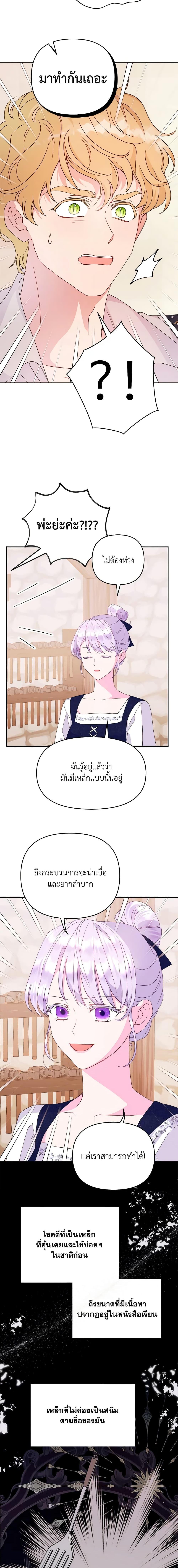 Manga-lc-com อ่านมังงะ อ่านการ์ตูน ออนไลน์ ฟรี Forget My Husband, I’ll Go Make Money ตอนที่ 1 2 3 4 5 6 7 8 9 10 11 12 13 14 ฟรี ไม่มีโฆษณา Manga-lc - อ่าน มังงะ อ่าน การ์ตูน ออนไลน์ อ่านมังงะ ฟรี