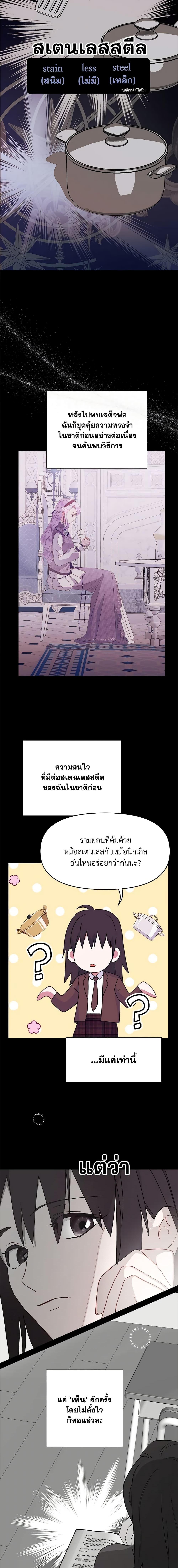 Manga-lc-com อ่านมังงะ อ่านการ์ตูน ออนไลน์ ฟรี Forget My Husband, I’ll Go Make Money ตอนที่ 1 2 3 4 5 6 7 8 9 10 11 12 13 14 ฟรี ไม่มีโฆษณา Manga-lc - อ่าน มังงะ อ่าน การ์ตูน ออนไลน์ อ่านมังงะ ฟรี