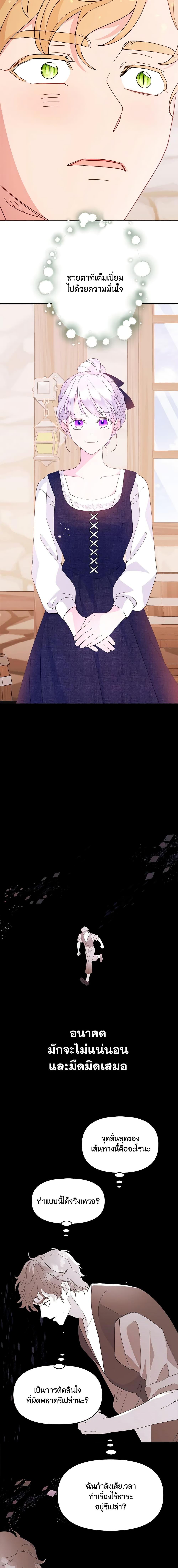 Manga-lc-com อ่านมังงะ อ่านการ์ตูน ออนไลน์ ฟรี Forget My Husband, I’ll Go Make Money ตอนที่ 1 2 3 4 5 6 7 8 9 10 11 12 13 14 ฟรี ไม่มีโฆษณา Manga-lc - อ่าน มังงะ อ่าน การ์ตูน ออนไลน์ อ่านมังงะ ฟรี