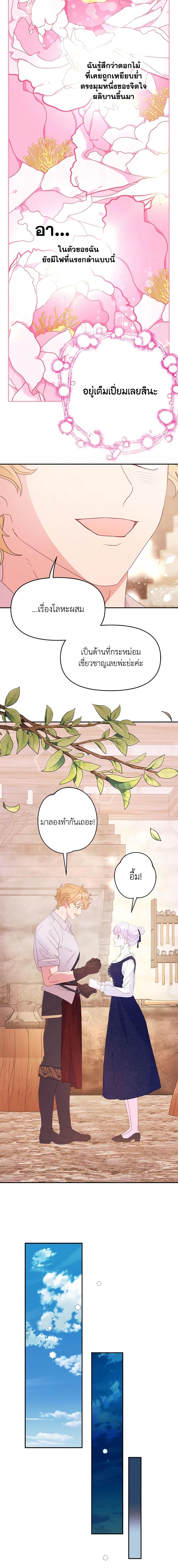 Manga-lc-com อ่านมังงะ อ่านการ์ตูน ออนไลน์ ฟรี Forget My Husband, I’ll Go Make Money ตอนที่ 1 2 3 4 5 6 7 8 9 10 11 12 13 14 ฟรี ไม่มีโฆษณา Manga-lc - อ่าน มังงะ อ่าน การ์ตูน ออนไลน์ อ่านมังงะ ฟรี