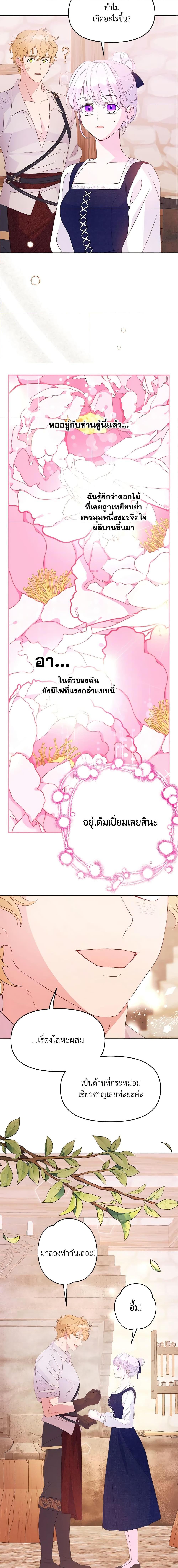 Manga-lc-com อ่านมังงะ อ่านการ์ตูน ออนไลน์ ฟรี Forget My Husband, I’ll Go Make Money ตอนที่ 1 2 3 4 5 6 7 8 9 10 11 12 13 14 ฟรี ไม่มีโฆษณา Manga-lc - อ่าน มังงะ อ่าน การ์ตูน ออนไลน์ อ่านมังงะ ฟรี